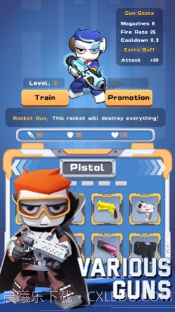 百变特工截图2 百变特工截图2