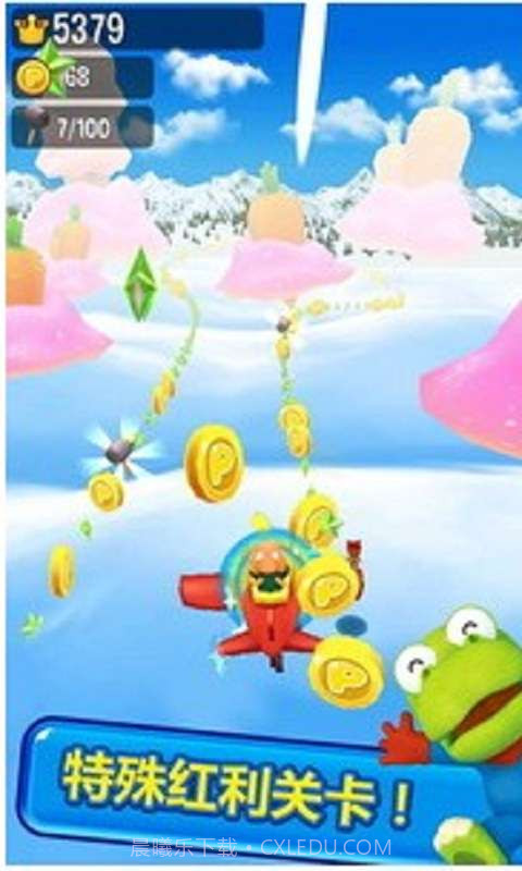 波鲁鲁小企鹅大赛跑截图3