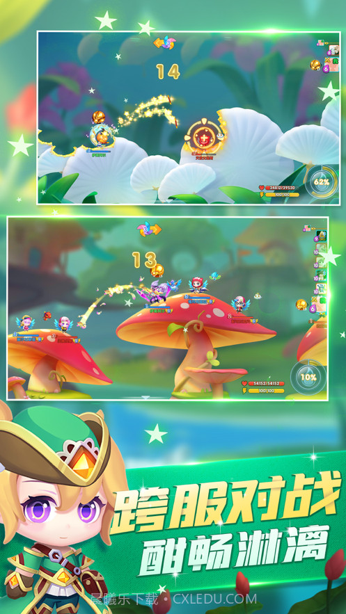 弹弹王截图3 弹弹王截图3