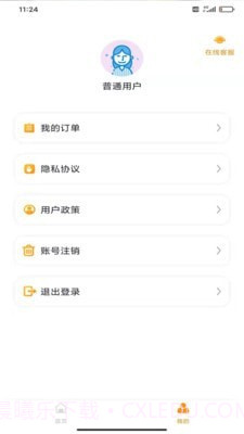手机照片恢复还原截图1
