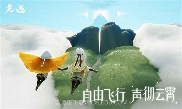 光遇九色鹿季截图5 光遇九色鹿季截图5