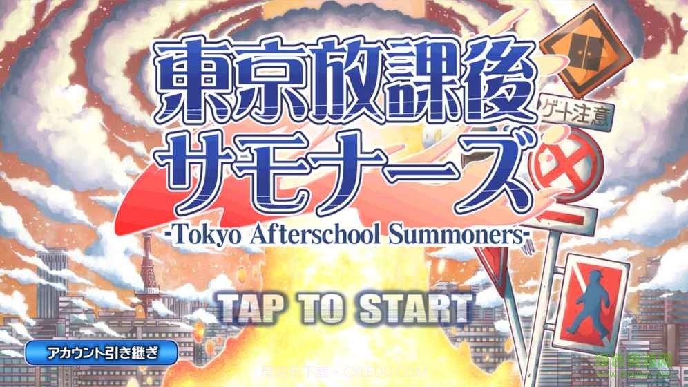 东京放课后中文实装版截图1 东京放课后中文实装版截图1