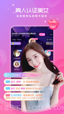 土拨鼠语音截图3 土拨鼠语音截图3