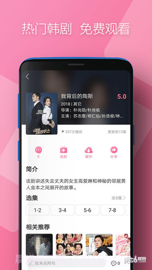 时光韩剧截图2 时光韩剧截图2