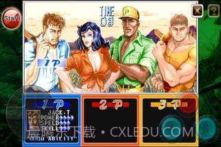 恐龙快打无限币截图2 恐龙快打无限币截图2