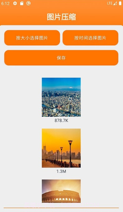 图文视截图3 图文视截图3