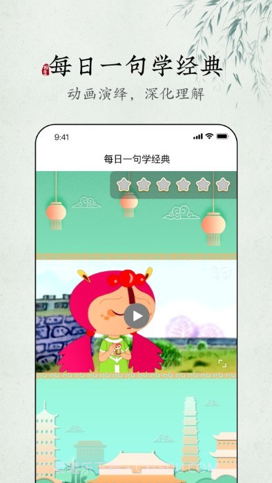 妙音每日经典截图3 妙音每日经典截图3