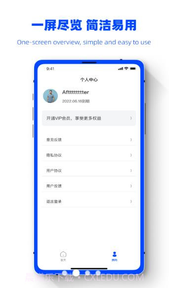 数据恢复精灵助手截图2 数据恢复精灵助手截图2