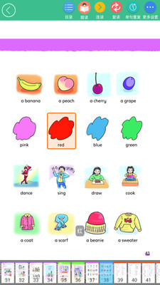 童博士截图3 童博士截图3