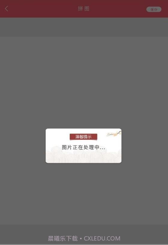 高级美相机截图2