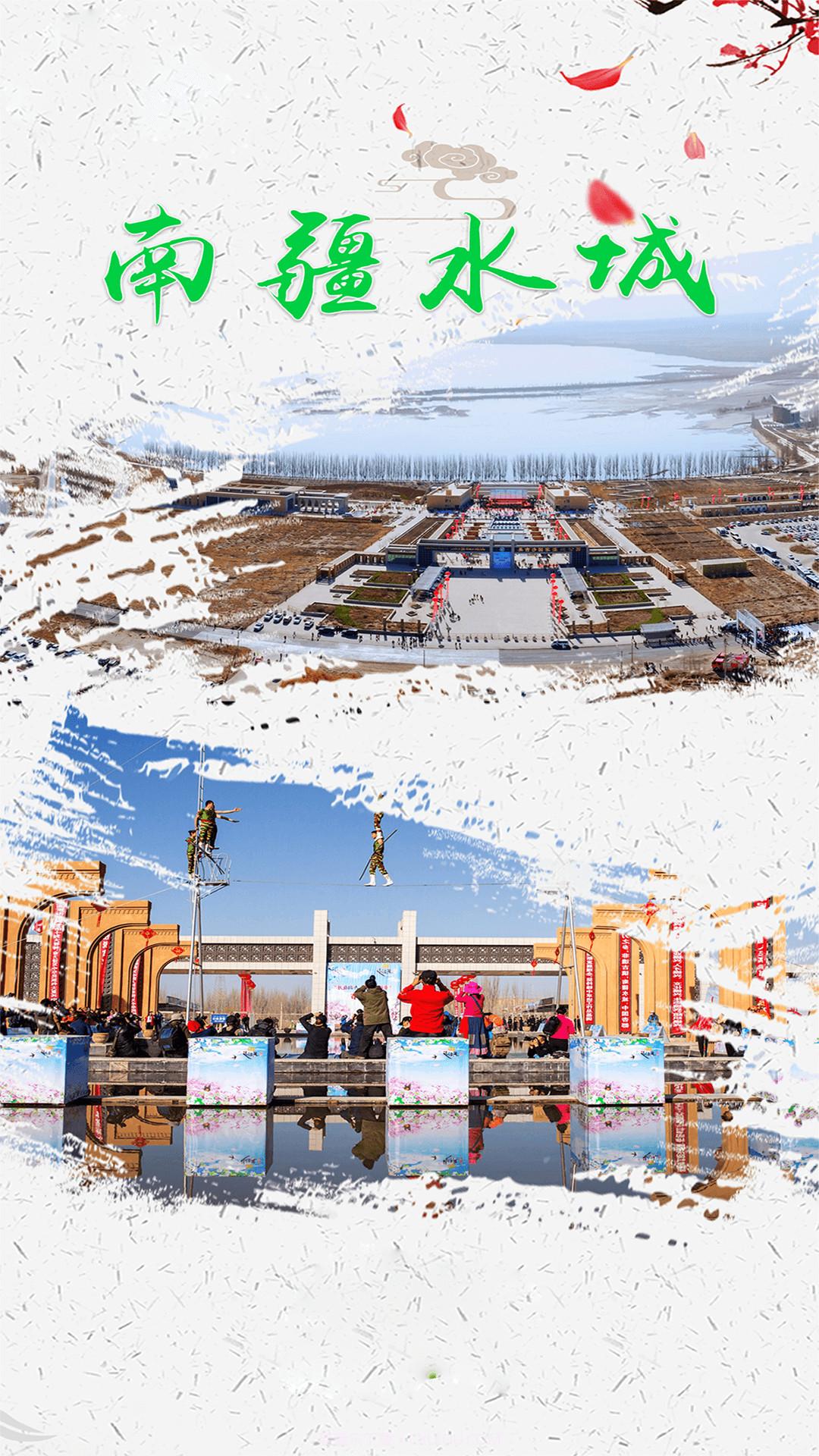 英吉沙好地方截图4