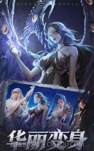 大天使勇者再临截图1 大天使勇者再临截图1