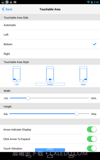 控制中心 Control Center截图1 控制中心 Control Center截图1