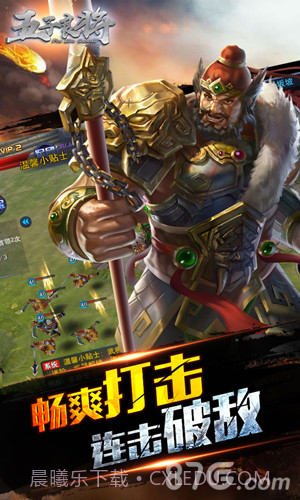 五子良将截图4 五子良将截图4