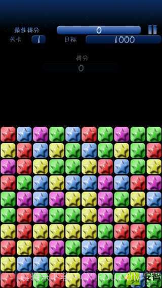 魔法消星星截图2 魔法消星星截图2