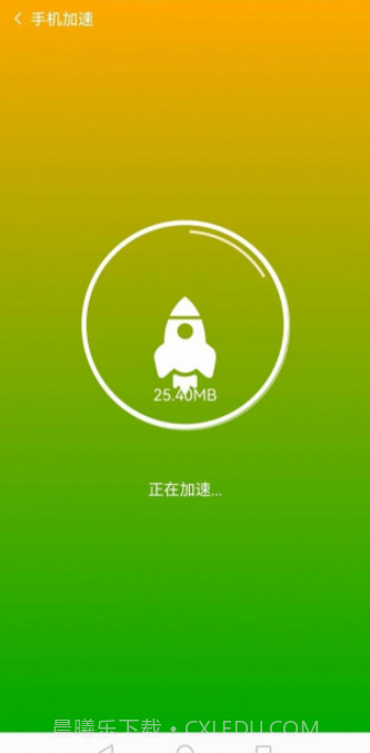 菠萝手机助手截图2