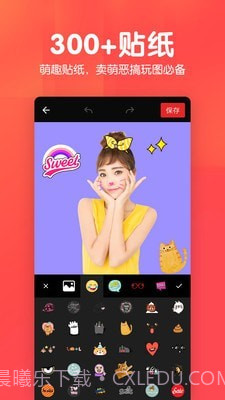 P图照片抠图截图4 P图照片抠图截图4