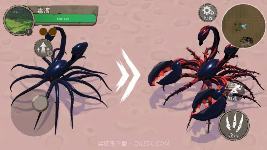 地球物种进化截图2 地球物种进化截图2