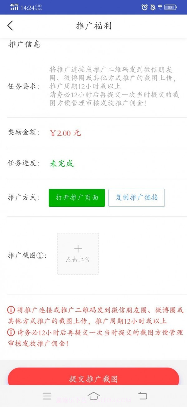 卓韩租赁截图3 卓韩租赁截图3