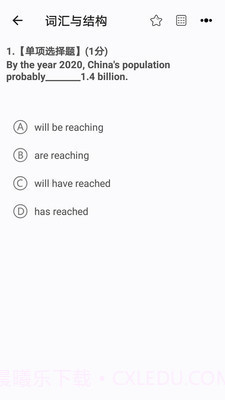 开心过英语截图4 开心过英语截图4