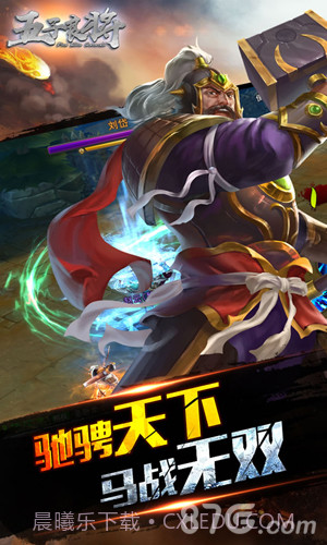 五子良将截图3 五子良将截图3