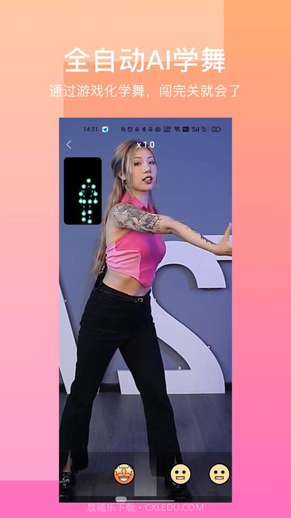 有心跳截图1 有心跳截图1