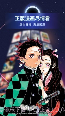 bilibili漫画截图1