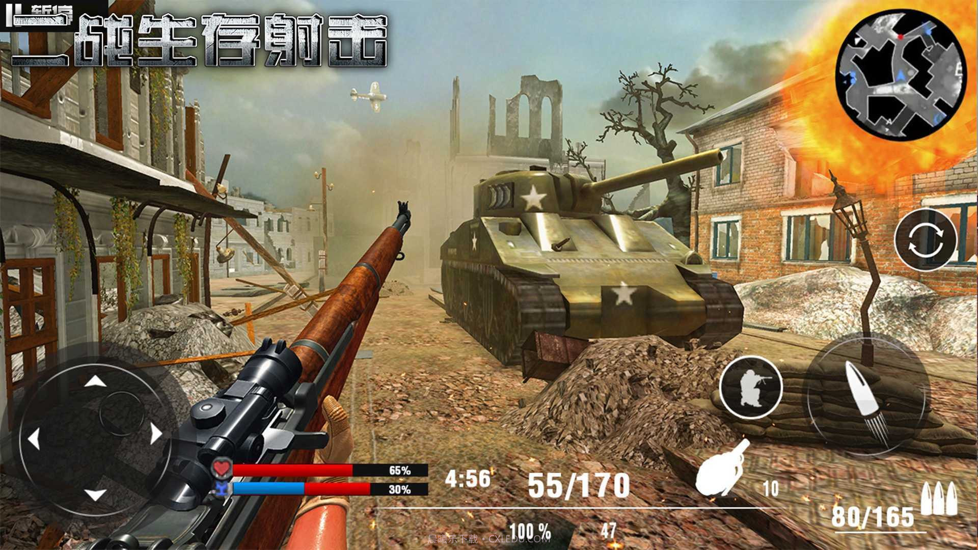 二战生存射击内置菜单版截图2 二战生存射击内置菜单版截图2