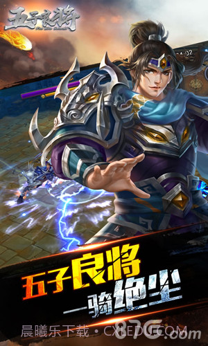 五子良将截图5 五子良将截图5