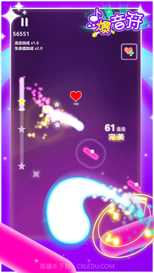 点爆音符截图3