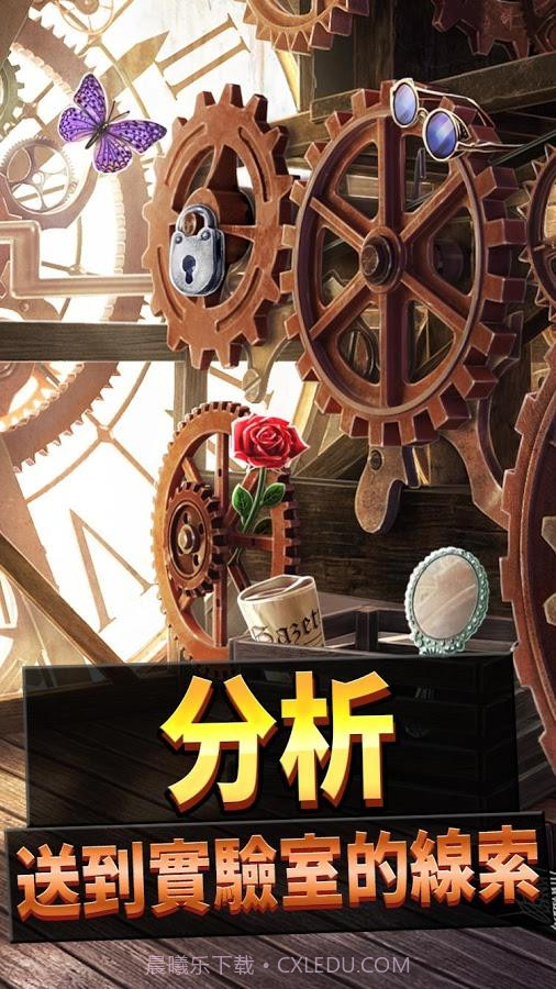 刑事案件往昔迷案中文版截图3 刑事案件往昔迷案中文版截图3