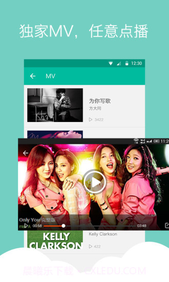 vivo i音乐截图1 vivo i音乐截图1