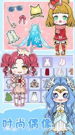 闪耀少女换装养成v1.0截图3