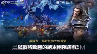 剑灵革命汉化版截图2 剑灵革命汉化版截图2