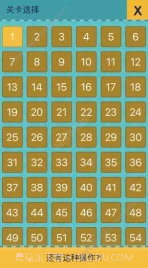 侮辱性极强的操作截图3