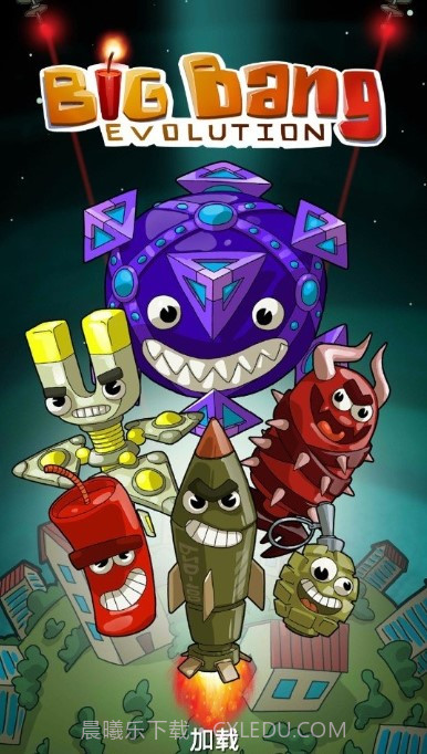 炸弹演变截图2 炸弹演变截图2