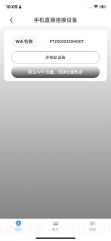 V99Cam摄像头(V99 Cam)截图2 V99Cam摄像头(V99 Cam)截图2