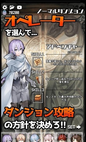 合成地牢怪物截图3 合成地牢怪物截图3