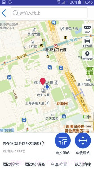 安吉星v9.6.2截图2 安吉星v9.6.2截图2