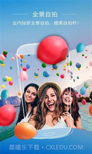 全能相机截图3 全能相机截图3