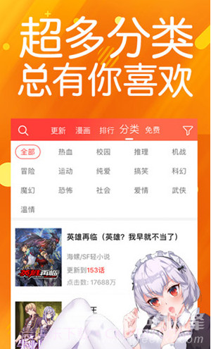 菠萝包漫画手机正版截图1