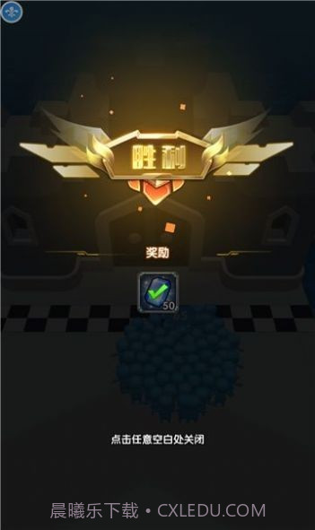 决斗者挑战截图4 决斗者挑战截图4