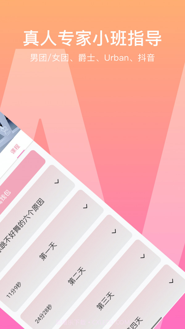 有心跳截图3 有心跳截图3