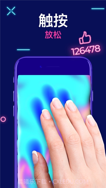 TeasEar史莱姆模拟器截图3 TeasEar史莱姆模拟器截图3