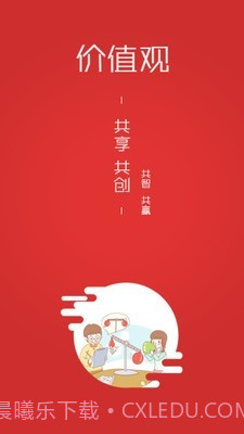 三陶教育截图3 三陶教育截图3