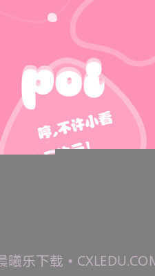 Poi截图2 Poi截图2