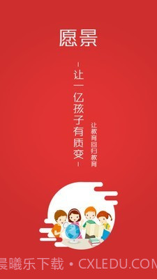三陶教育截图1 三陶教育截图1