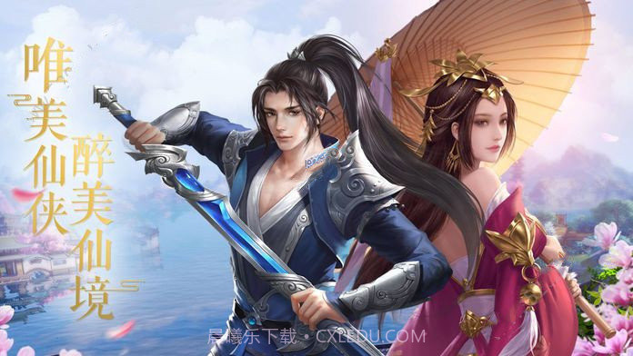 剑时清中文版截图3 剑时清中文版截图3