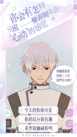 早安我的少年APP截图5 早安我的少年APP截图5