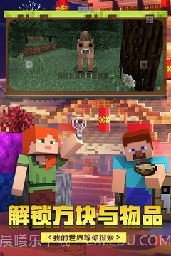 我的世界0.10.4截图3 我的世界0.10.4截图3